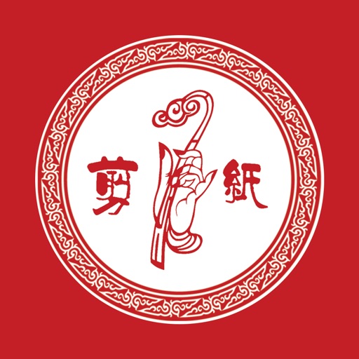 匠心剪纸