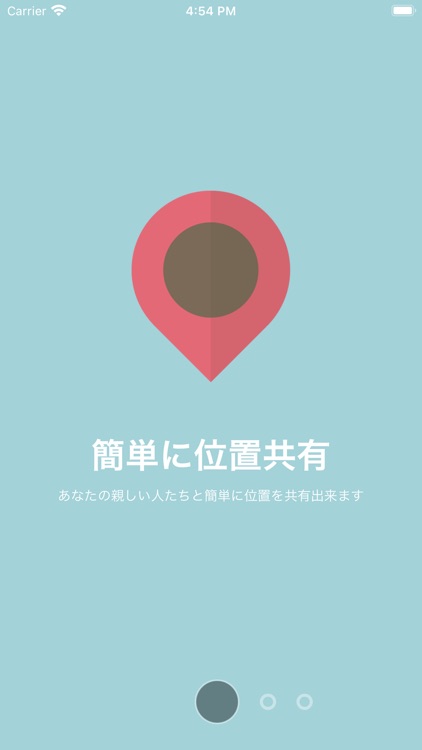 家族・友人と簡単テレビ電話 位置共有は My Friends