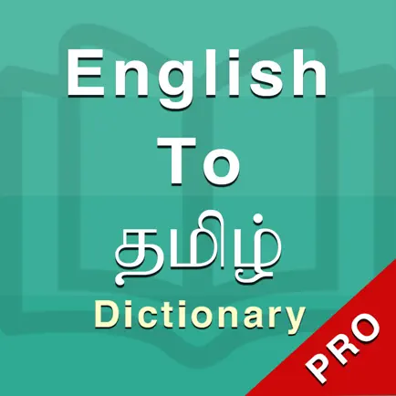 Tamil Dictionary Offline Pro Читы