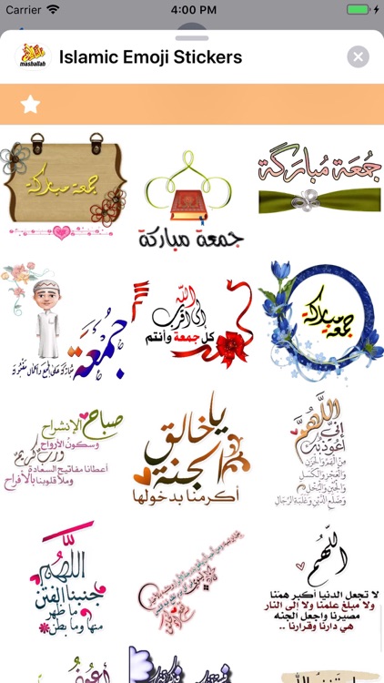 Islamic Emoji Stickers screenshot-8