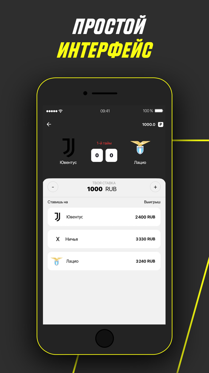 Париматч Lite