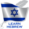 Learn Hebrew Offline Travel - Duy Nguyen
