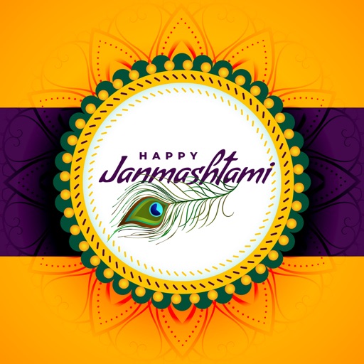 Happy janmashtami photo frame