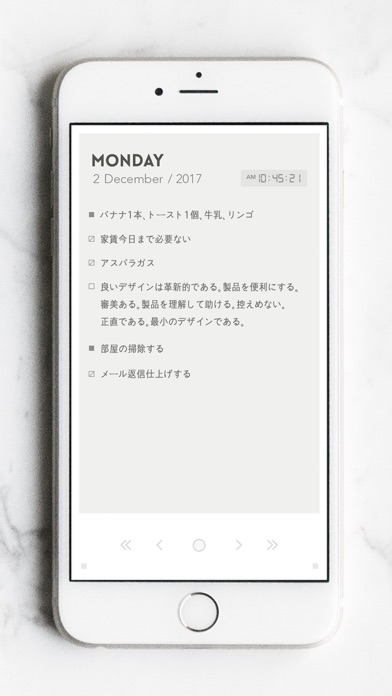 Flink - Calendar Note screenshot1