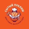 Сытый Пухляш