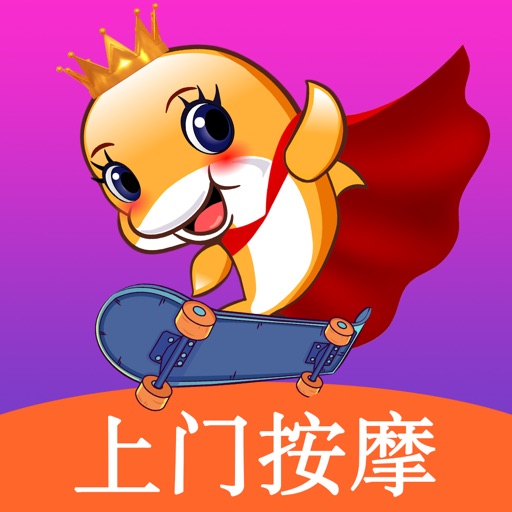 72到家—上门按摩推拿便捷到家logo