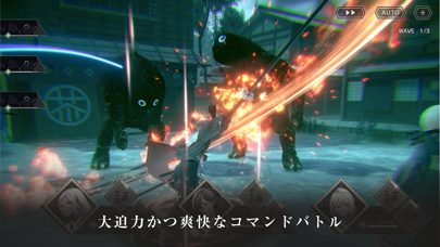 Nier Re In Carnation 解約 解除 キャンセル 退会方法など Iphoneアプリランキング Nier Re In Carnation 解約 解除 キャンセル 退会方法など Iphoneアプリランキング