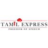 News Tamil Express