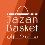 Jazan Basket سلة جازان