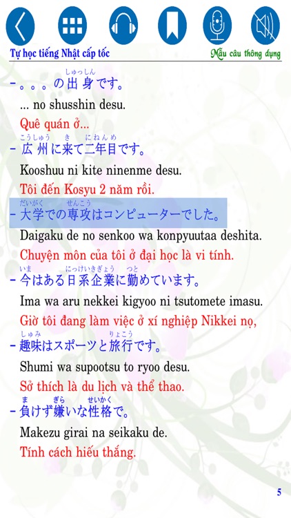 Japanese Common Sentences screenshot-4