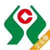 黑龙江农信企业版手机银行