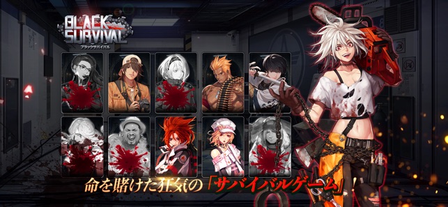 ブラサバ 戦略バトロワゲーム をapp Storeで