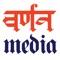 Barnanmedia is an online news portal that updates news mostly of Nepal, politics, national, international, business, entertainment, and sports