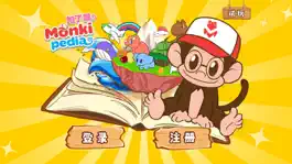 Game screenshot 知了猴 mod apk