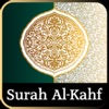 Icon Surah Al-Kahf with Sound