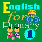 Top 35 Book Apps Like English for Primary 1 (小学英语) - Best Alternatives