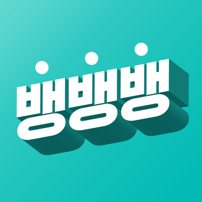 뱅뱅뱅 상상인디지털뱅크