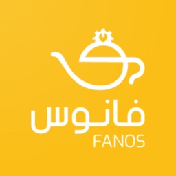 FANOS فانوس