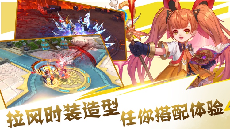 魔幻世纪-可变身的仙魔ARPG手游 screenshot-3