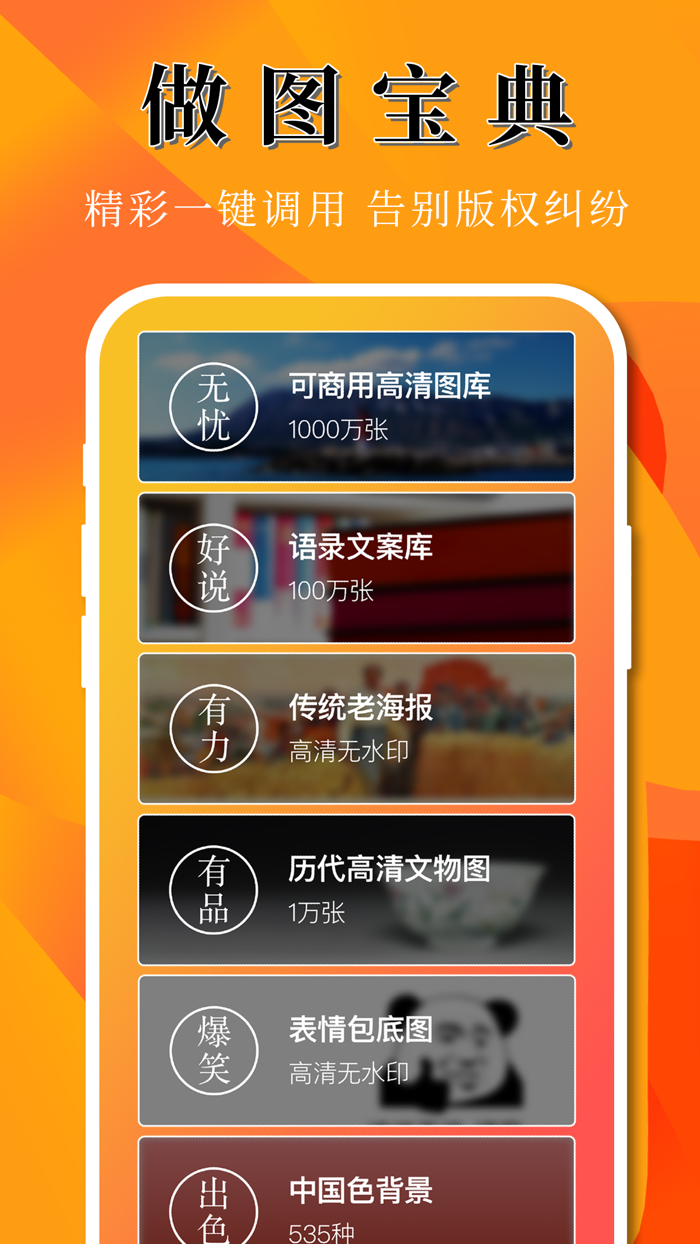 图曰 - 有的画，需要好好说