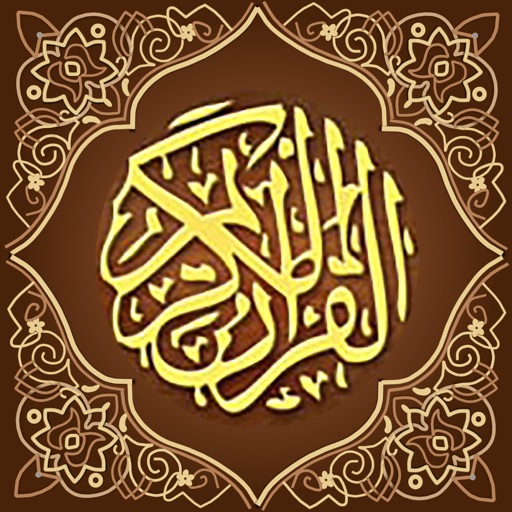 Quran Al Kareem  القران الكريم iOS App