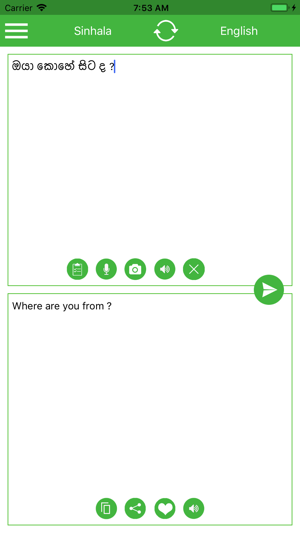 Sinhala-English Translator(圖2)-速報App