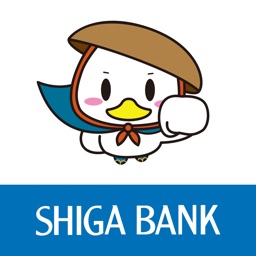 滋賀銀行アプリ