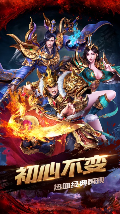 百战屠龙 - 经典传世屠龙之作