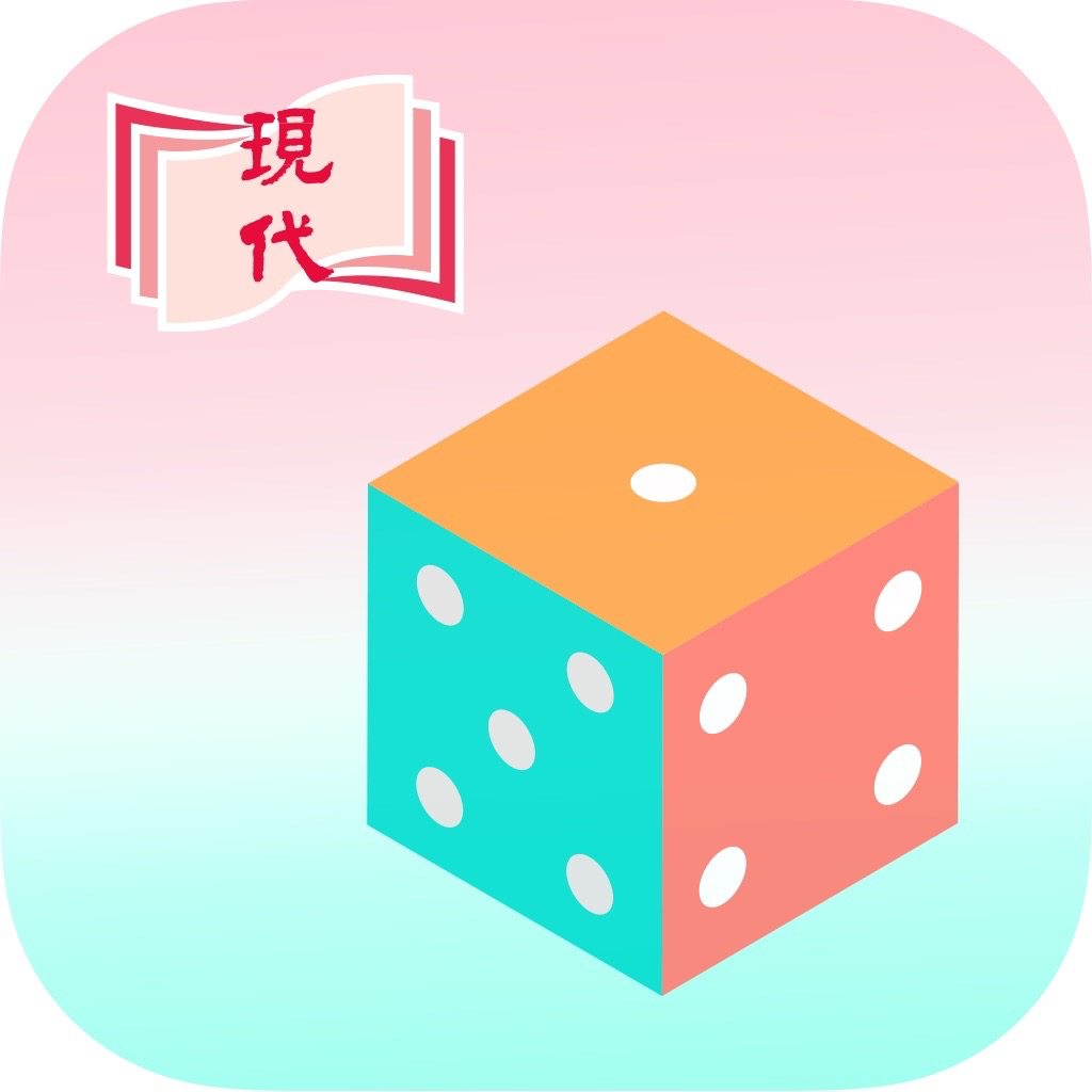 Get e++ Probability for iOS, iPhone, iPad Aso Report