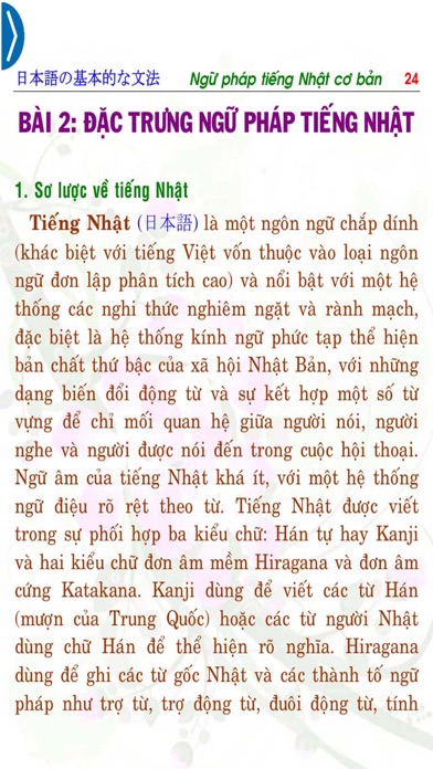 How to cancel & delete Ngữ pháp tiếng Nhật cơ bản (汉语基本语法) from iphone & ipad 2