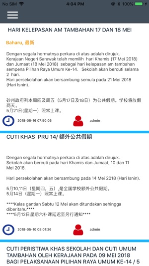 SJK Chung Hua SG Moyan Noti(圖5)-速報App