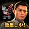 【ゲーム紹介】