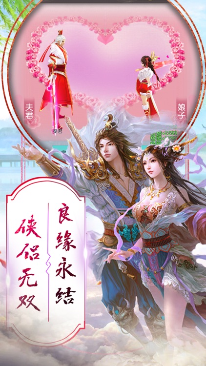 仙踪尘缘-今天和仙友交流修道之术了吗?