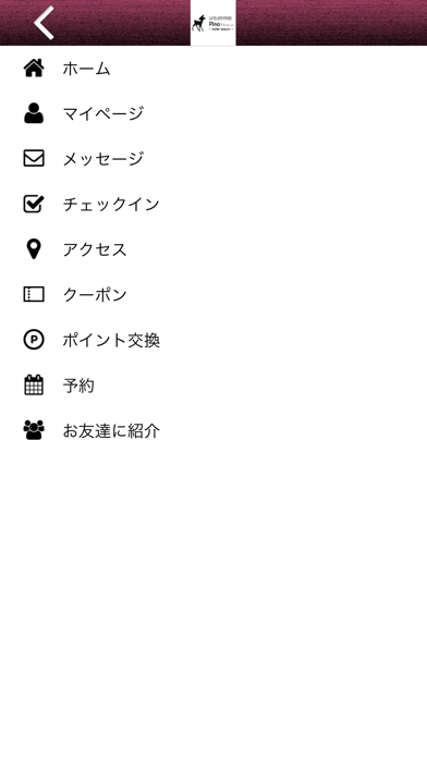 Pino公式アプリ screenshot 3
