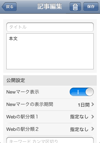 天草Webの駅 screenshot 4