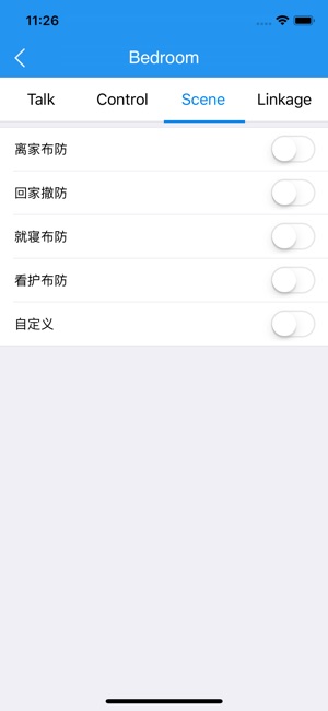 VZ SmartHome(圖4)-速報App