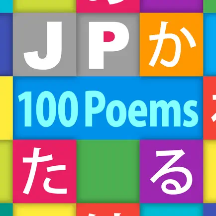 JP 100Poems：百人一首 Читы