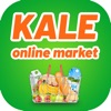 Kale Marketleri