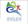 塑料包装网APP 塑料包装网APP