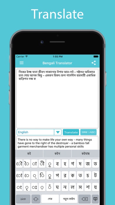 How to cancel & delete Bengali Translator from iphone & ipad 2