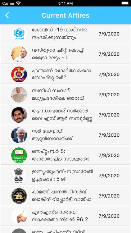 Malayalam English Dictionary screenshot-5