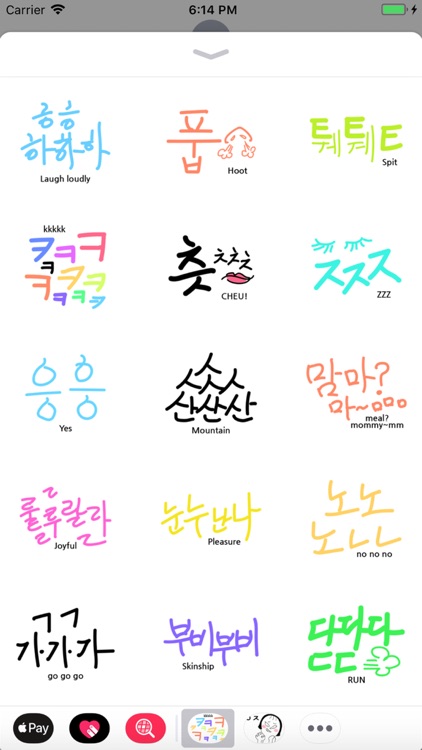 Hangul Sounds - 한글 놀이