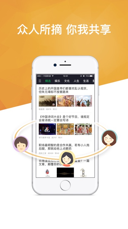 个人图书馆 screenshot-3