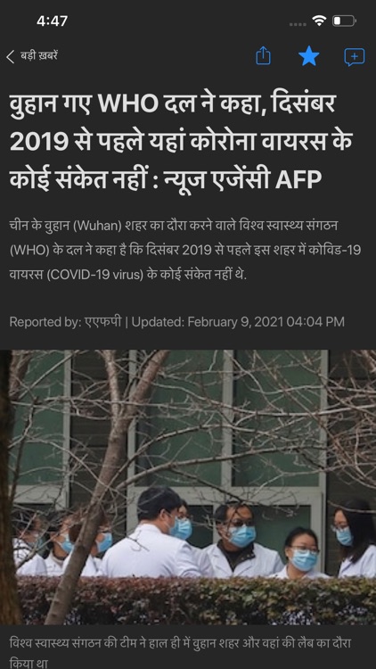 NDTV India screenshot-4