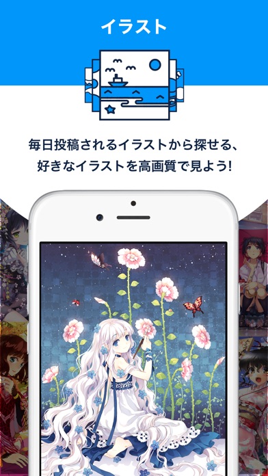 pixiv screenshot1