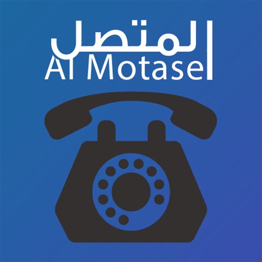 Al Motasel iOS App