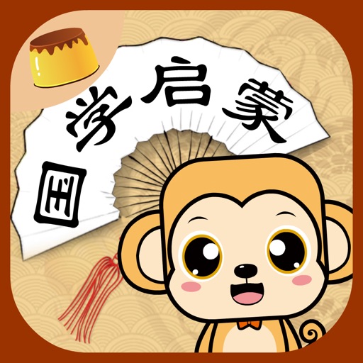 chinese-story-iphone-ipad-game-reviews-appspy