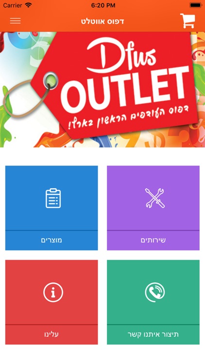 דפוס אווטלט