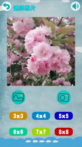 Game screenshot 萌猫拼图 apk