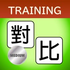 Top 30 Education Apps Like Chinese Character Matching - Best Alternatives